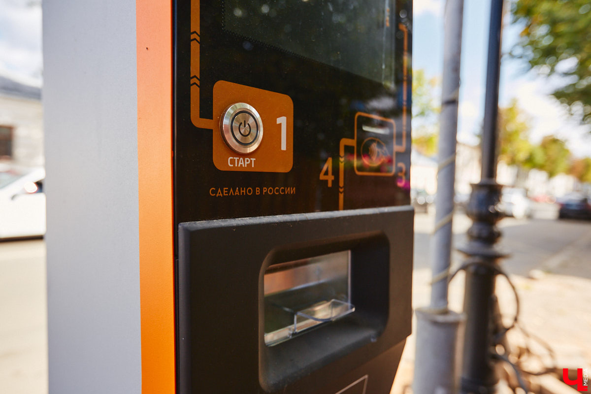 В Суздале во второй раз отложили запуск системы платных парковок, теперь на неопределенный срок. Заработать она должна была сначала 2-го, а потом 16 сентября, но деньги за место для автомобиля в центре города до сих пор не взимают. Хотя вся инфраструктура, необходимая для организации процесса, готова.