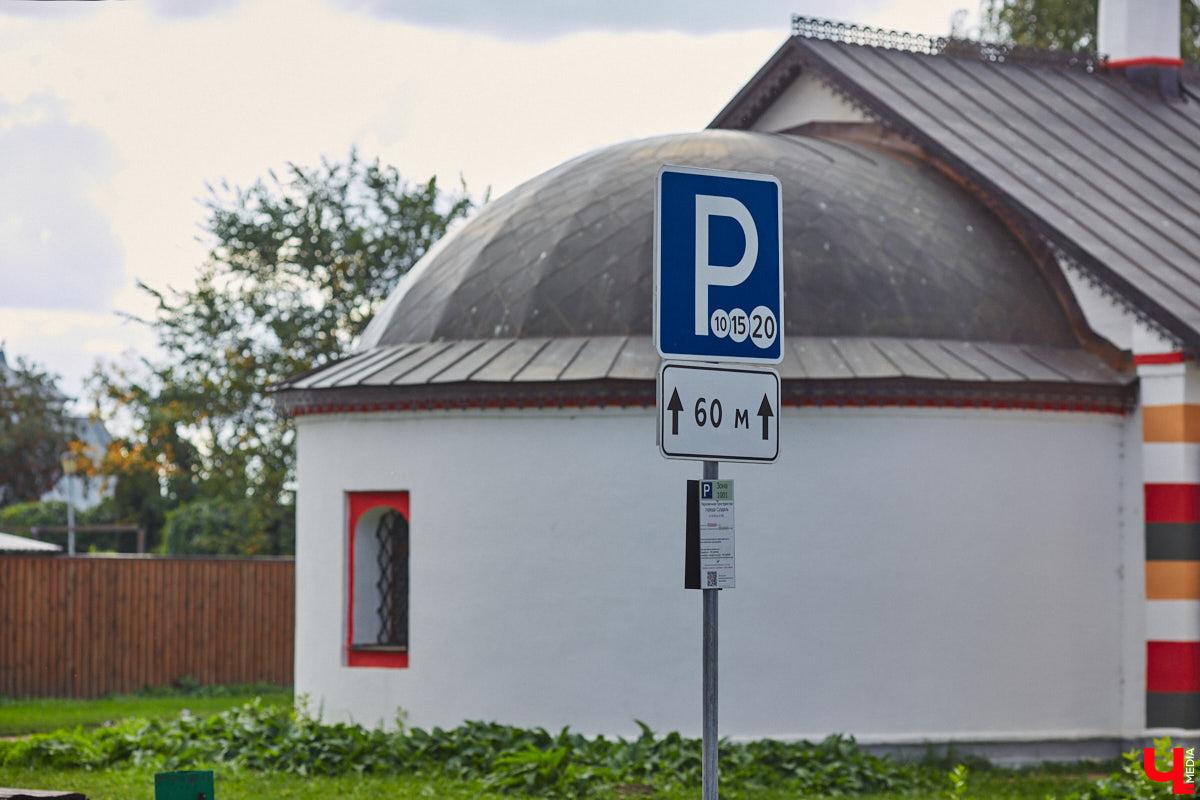 В Суздале во второй раз отложили запуск системы платных парковок, теперь на неопределенный срок. Заработать она должна была сначала 2-го, а потом 16 сентября, но деньги за место для автомобиля в центре города до сих пор не взимают. Хотя вся инфраструктура, необходимая для организации процесса, готова.