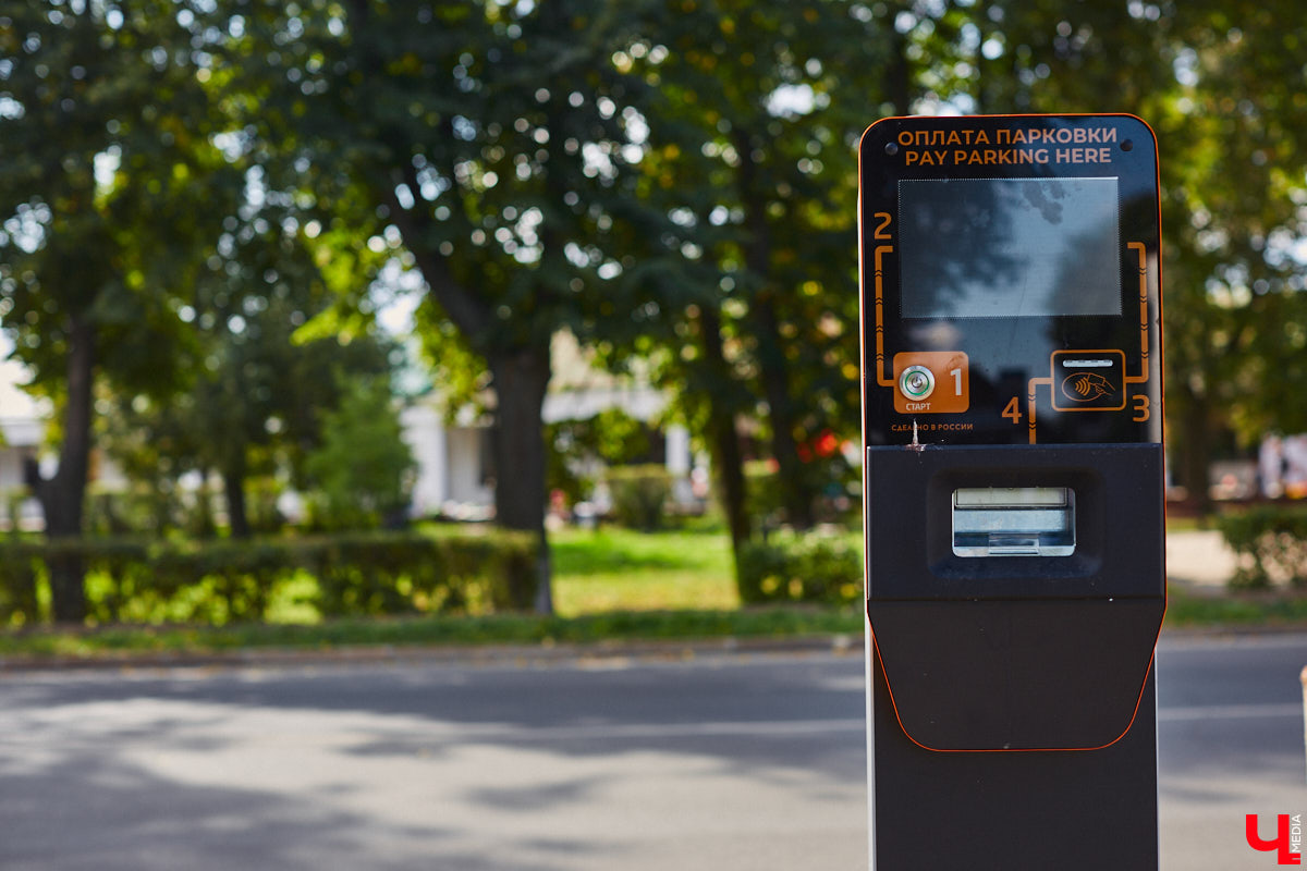 В Суздале во второй раз отложили запуск системы платных парковок, теперь на неопределенный срок. Заработать она должна была сначала 2-го, а потом 16 сентября, но деньги за место для автомобиля в центре города до сих пор не взимают. Хотя вся инфраструктура, необходимая для организации процесса, готова.