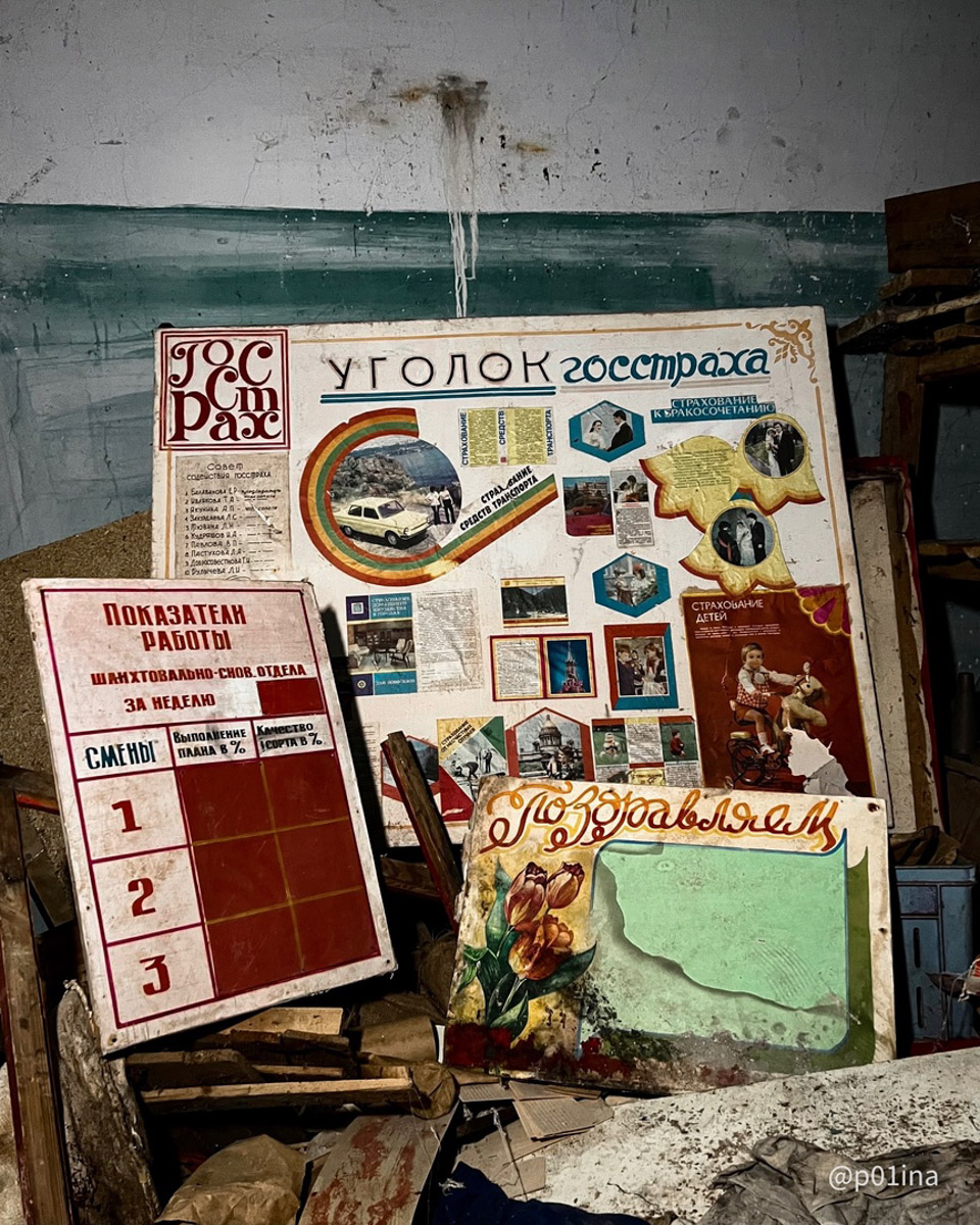 Когда-то монументальный и стратегический, теперь же заброшенный и разграбленный. Текстильный комбинат в Карабанове представляет собой печальное зрелище, а его мрачная атмосфера и внушительные размеры до сих пор притягивают индустриальных туристов. Что там нашла для себя городской исследователь Лина Резник, узнал «Ключ-Медиа».