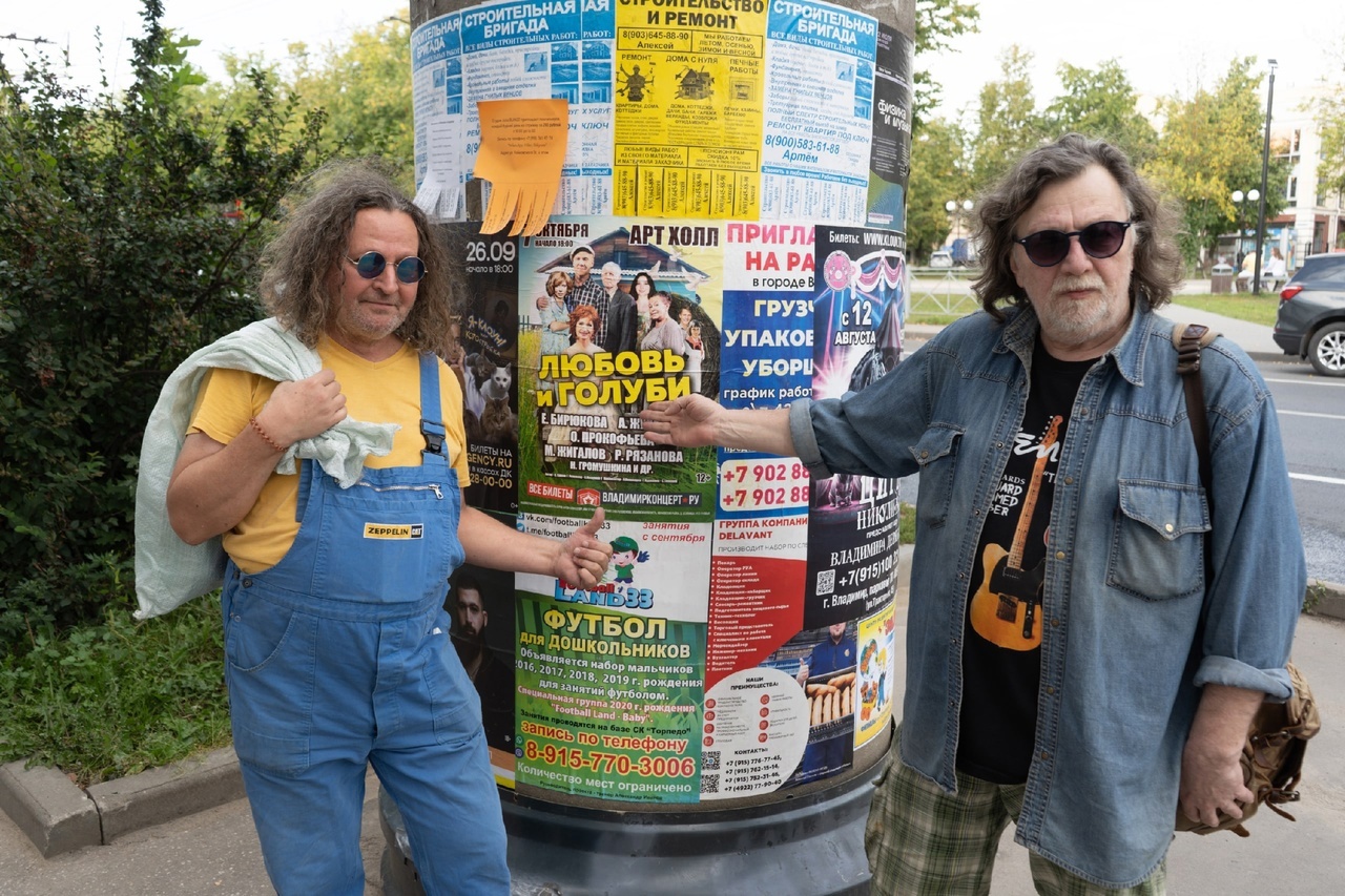 Две творческие личности ;— владимирский музыкант и ;режиссер Сергей Миляев, а ;также художник и ;бывший участник питерской группы «Новые композиторы» Алексей Кушнаренко ;— решили взять на ;себя миссию главных идеологов направления «новый футуризм» в ;современной живописи. И ;для старта проекта был выбран именно наш город.