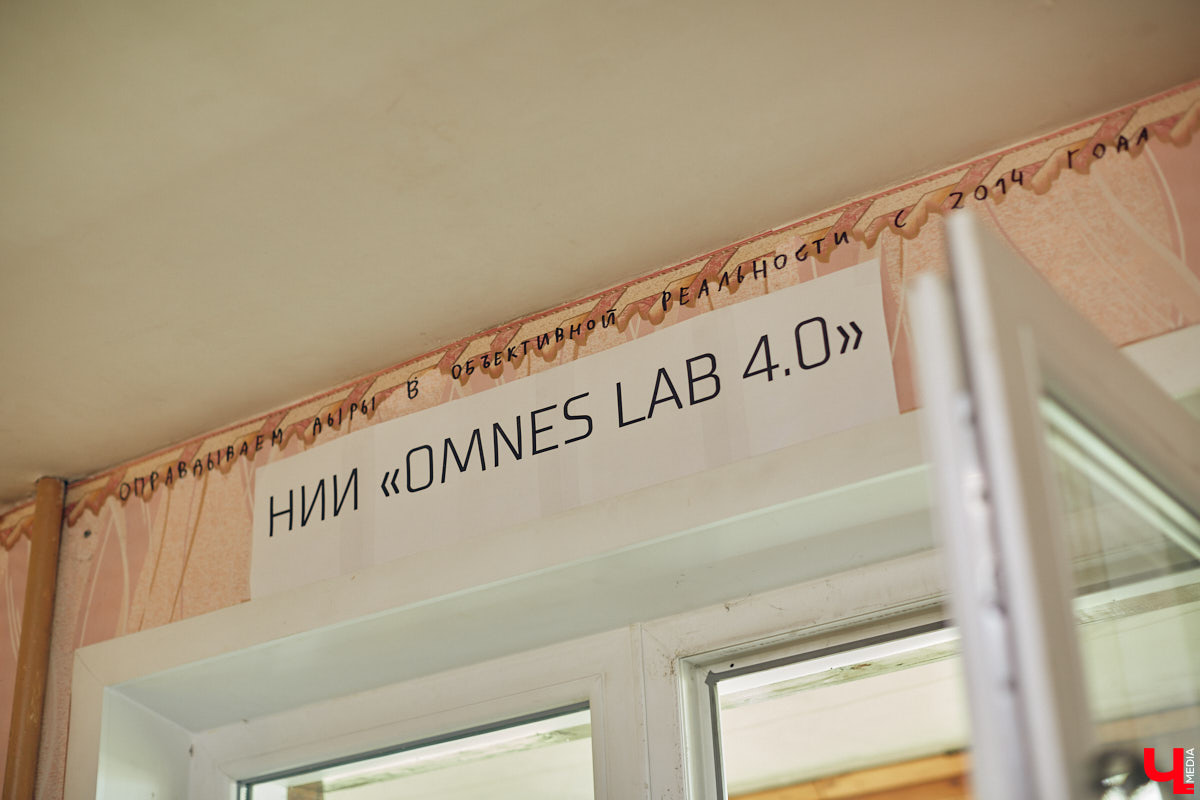 Наукой можно заниматься где угодно. Владимирец Вячеслав Мальцев и его друзья познают окружающий мир в обычной квартире. Там они ставят эксперименты, проводят опыты и разрабатывают интересные, а порой важные для будущего человечества вещи. «Ключ-Медиа» заглянул к ребятам в гости и узнал побольше об их перспективных проектах. Например, о создании биоэлектричества, «вечной батарейки» и трехметрового электросамоката.