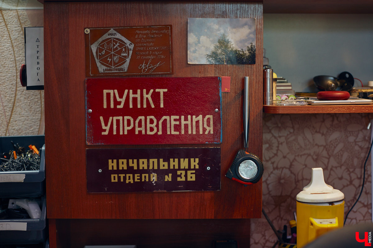 Наукой можно заниматься где угодно. Владимирец Вячеслав Мальцев и его друзья познают окружающий мир в обычной квартире. Там они ставят эксперименты, проводят опыты и разрабатывают интересные, а порой важные для будущего человечества вещи. «Ключ-Медиа» заглянул к ребятам в гости и узнал побольше об их перспективных проектах. Например, о создании биоэлектричества, «вечной батарейки» и трехметрового электросамоката.