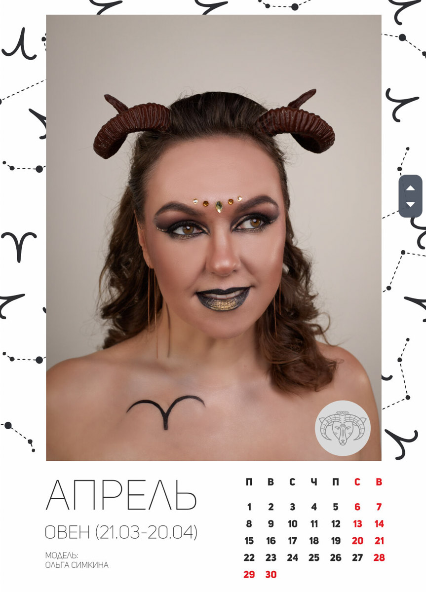 До Нового года еще далеко, но свой, владимирский, астрологический календарь у нас уже имеется. Каждый месяц в нем символизирует девушка в образе определенного знака зодиака. Таким образом, в проекте приняли участие 12 красавиц. И только некоторые из них профессиональные модели.