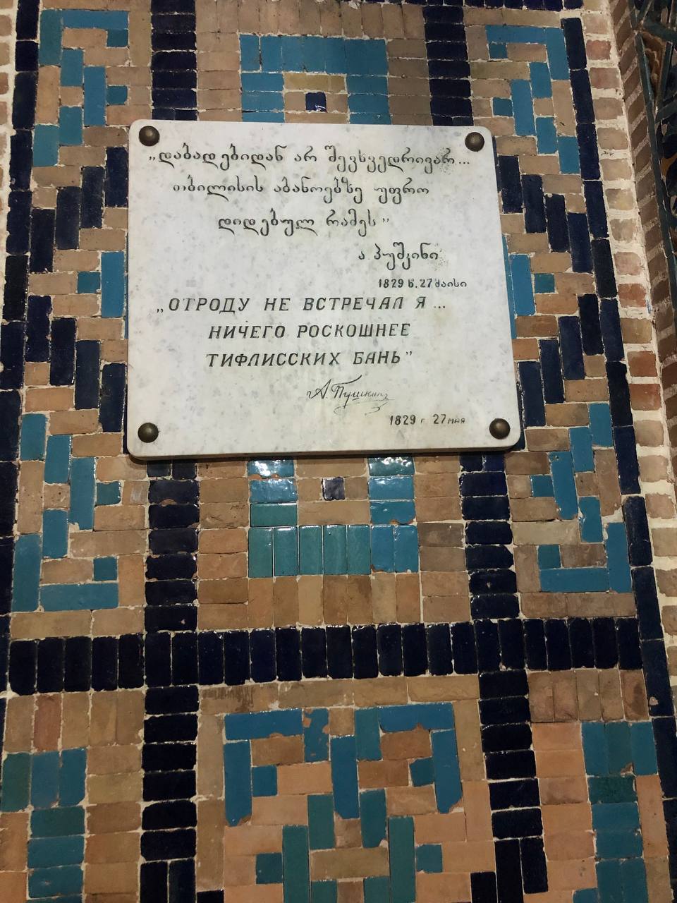 Крупнейший город Грузии имеет богатую историю длиной в более чем полторы тысячи лет. Елена Серегина провела там почти две недели, успев побродить по старой части города, побывать на местном празднике и попробовать традиционные угощения. А на обратном пути еще и ненадолго заглянула во Владикавказ. Подробнее о путешествии читайте на сайте «Ключ-Медиа».