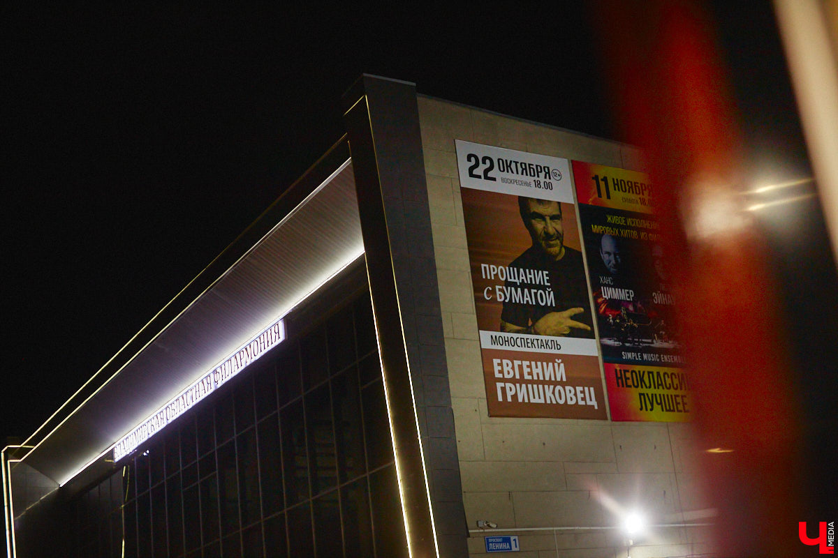 В 33 года Евгений Гришковец впервые профессионально вышел на сцену и с марта 2000 года сыграл более 2,5 тысяч спектаклей, но для него это по-прежнему событие, которое волнует. Может быть, поэтому свое знакомство с владимирской аудиторией артист начал с выстраивания доверительных отношений. И только потом приступил к действу.