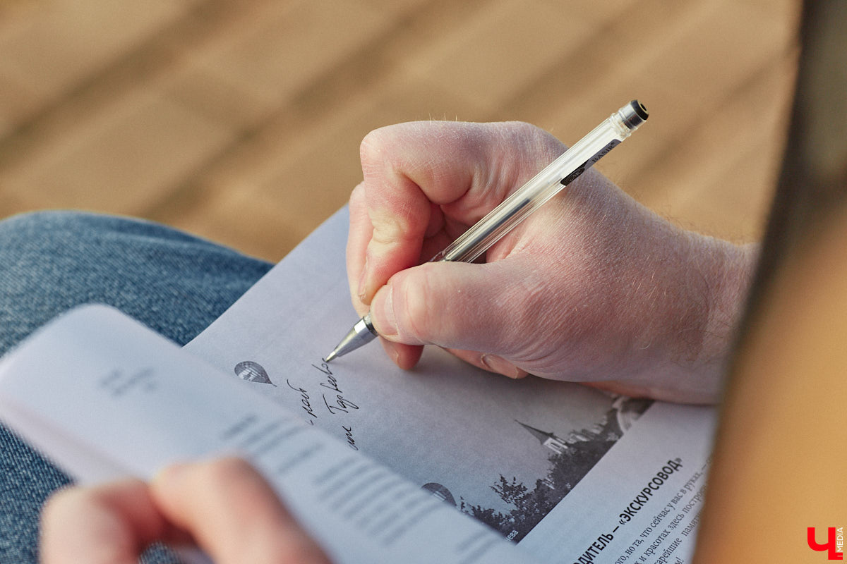 Местный журналист Михаил Язынин презентовал собственный путеводитель для неспешных прогулок по городу. В книге «Владимир пешком» собраны краеведческие материалы, опубликованные им за годы работы в различных газетах и журналах. «Ключ-Медиа» не только изучил гид в мягкой обложке, но и прошелся по улицам областного центра вместе с его автором.