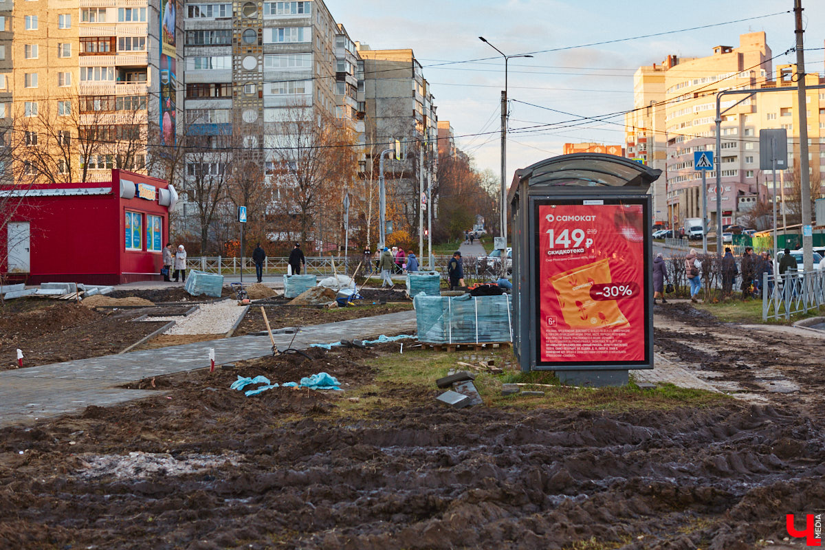 До прихода зимы осталось меньше месяца, а во Владимире все продолжается работа по благоустройству общественных пространств. Некоторые проекты находятся пока лишь на стадии планирования, а другие вот-вот завершат. Подробнее в нашем обзоре.