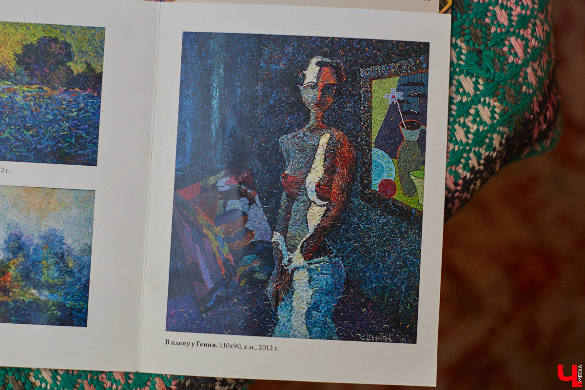 Знакомьтесь, импровизионизм. Нет-нет, мы не ошиблись и написали верно. Так называется стиль живописи, созданный владимирским художником. Работы Сергея Игнатова признаны во всем мире: выигрывают награды, выставляются за рубежом, продаются в частные коллекции за десятки тысяч евро. «Ключ-Медиа» заглянул в святая святых — мастерскую автора, чтобы приобщиться к прекрасному.