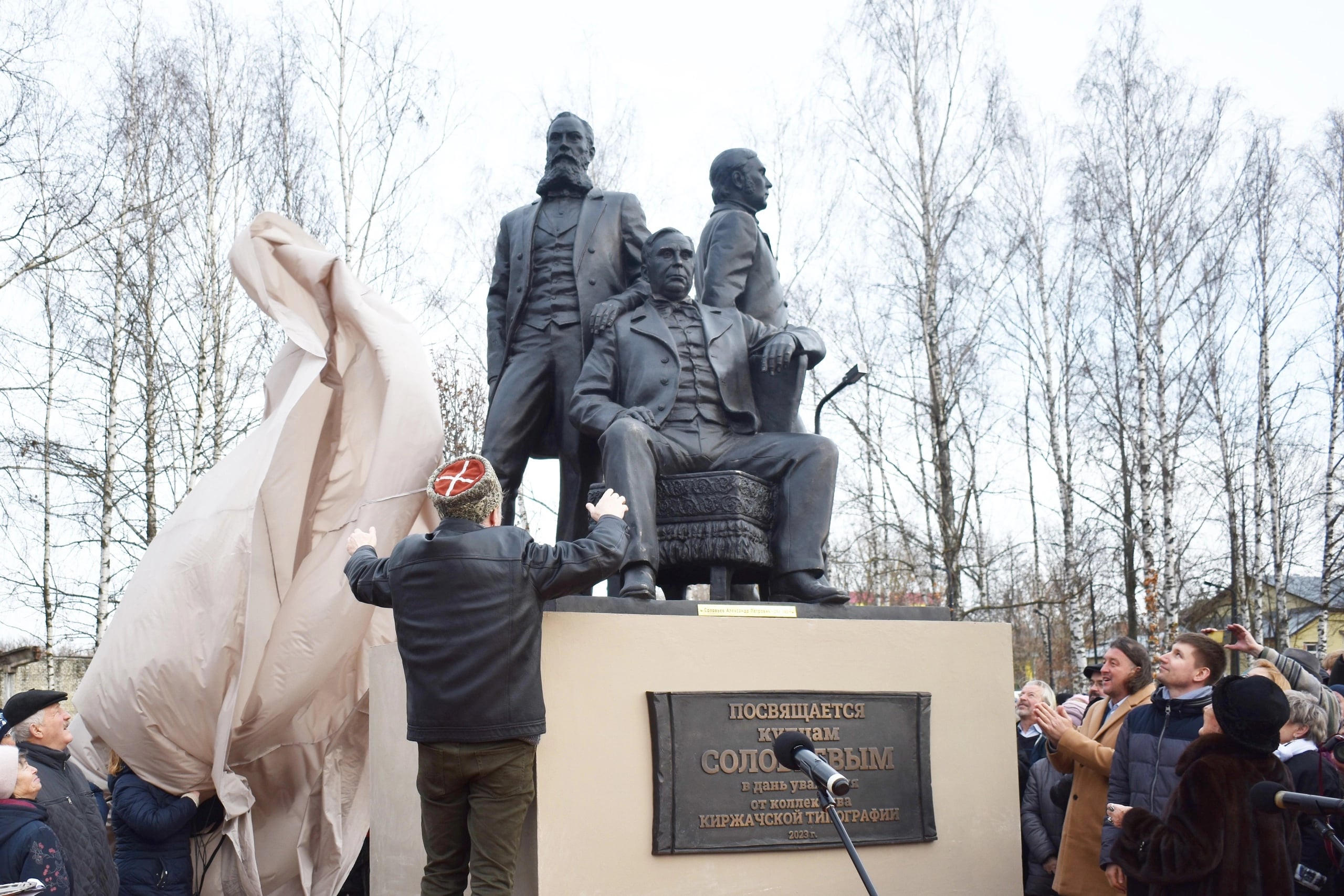 Недавно в Киржаче появился новый памятник, посвященный представителям купеческой династии Соловьевых. Поставили его на деньги местного мецената. Здорово, правда? А вот во Владимире с памятными сооружениями все «не так однозначно». Сейчас разъясним, почему.