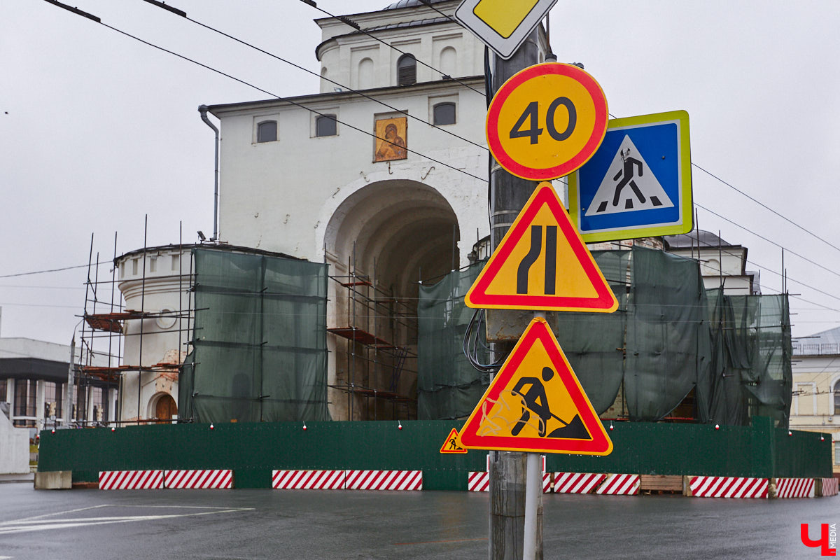 Реставраторы Золотых ворот уверяют, отставания от графика нет, все работы выполняются четко по плану. На объекте трудятся специалисты тюменской компании, которая выиграла торги. И внимательные жители города уже обратили внимание: памятник белокаменного зодчества немного поменял свой цвет.