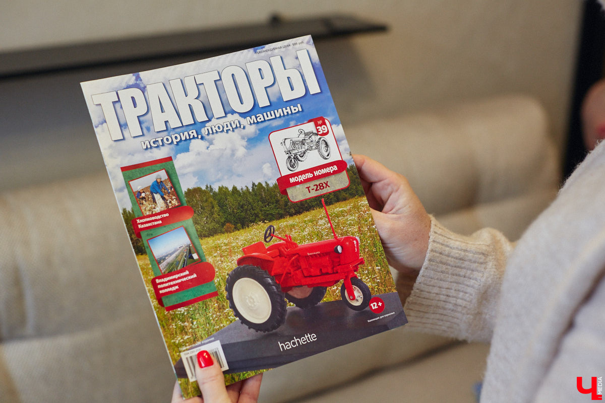 Илья Колушов собрал 140 легендарных моделей из коллекции «Тракторы: история, люди, машины». Вся техника выполнена из пластмассы в масштабе 1:43. «Ключ-Медиа» стал первым изданием, журналистов которого житель Владимира пригласил к себе в гости, дабы лично продемонстрировать нашим читателям разноцветные экспонаты 