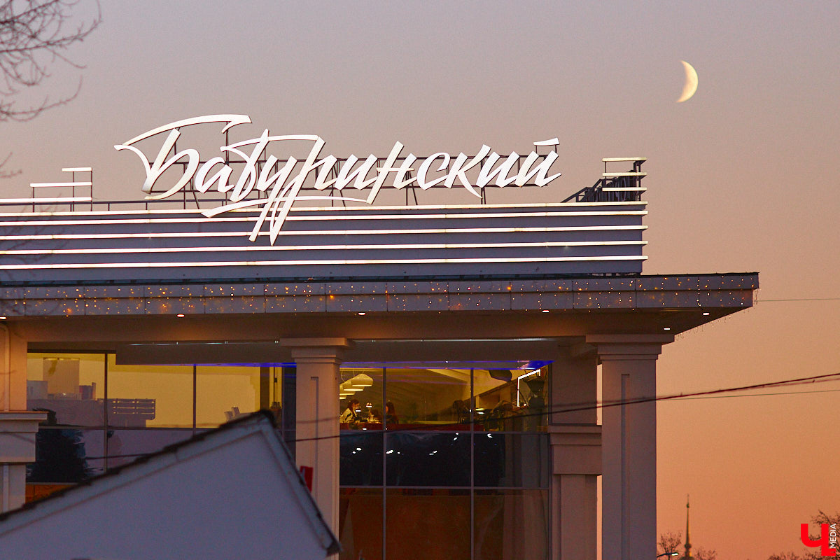 Многие называют Владимир городом одного дня, сетуя на то, что, кроме памятников архитектуры XII века, смотреть в столице региона не на что. А ведь у нас есть и современные строения, которые могут понравиться гостям областного центра. Перечисляем их в нашей подборке, составленной с помощью местных урбанистов.