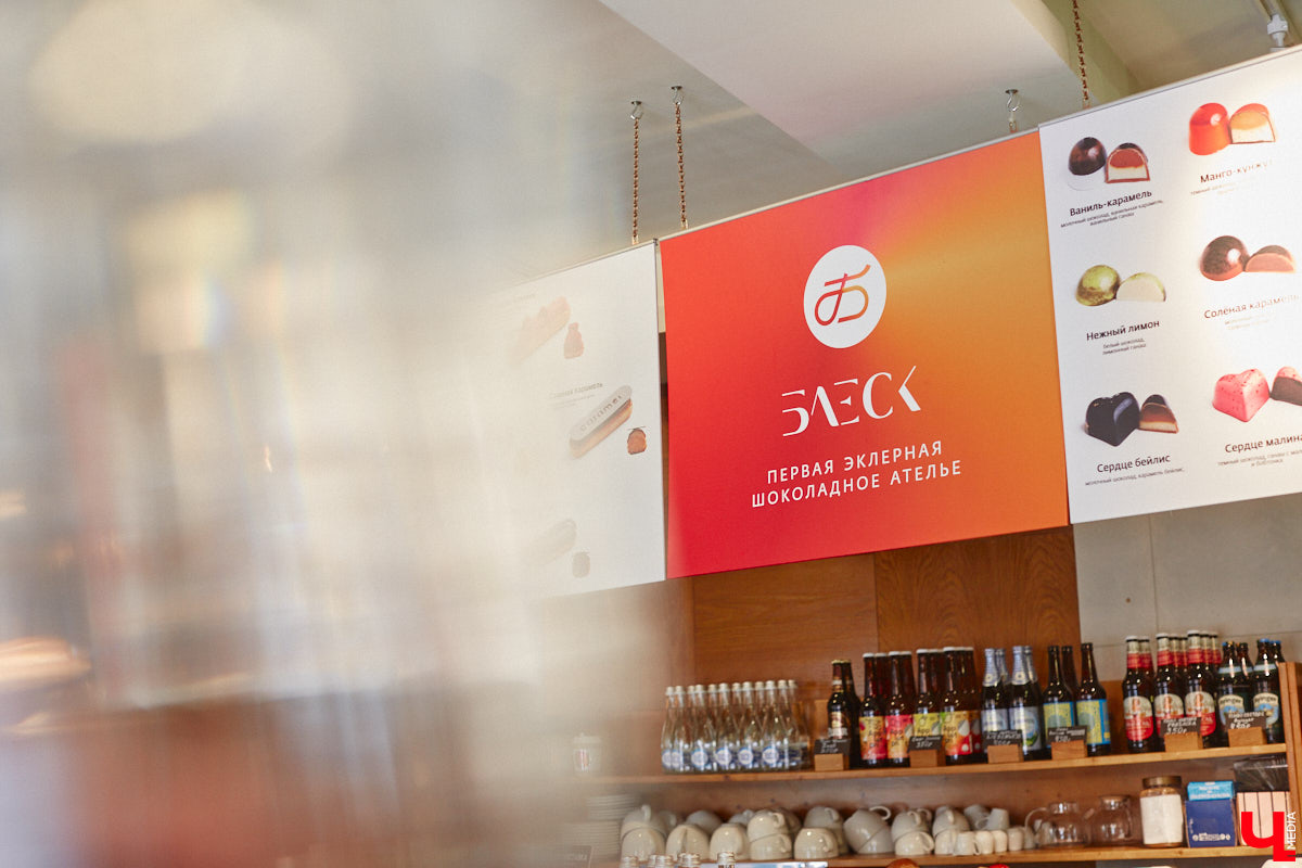 Классические десерты уступают место кулинарным шедеврам с более изысканными вкусовыми сочетаниями и ярким визуалом. Даже обычные эклеры можно превратить в чистую эстетику, в чем «Ключ-Медиа» убедился лично, заодно утвердившись во мнении, что у некоторых витрин можно простоять часами.