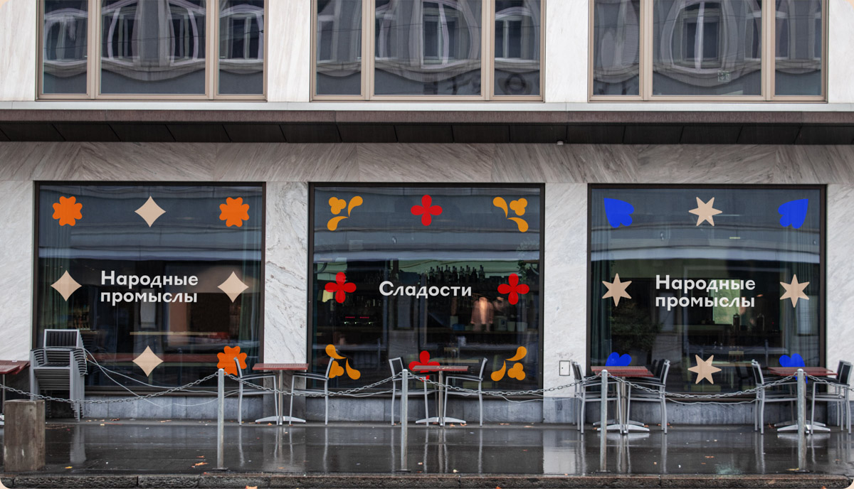 Студия известного дизайнера бесплатно разработала айдентику старинного города, который будут использовать как во время празднования тысячелетия «музея под открытым небом» в следующем году, так и после него. Презентовал и пояснил ее тайные смыслы лично именитый предприниматель.