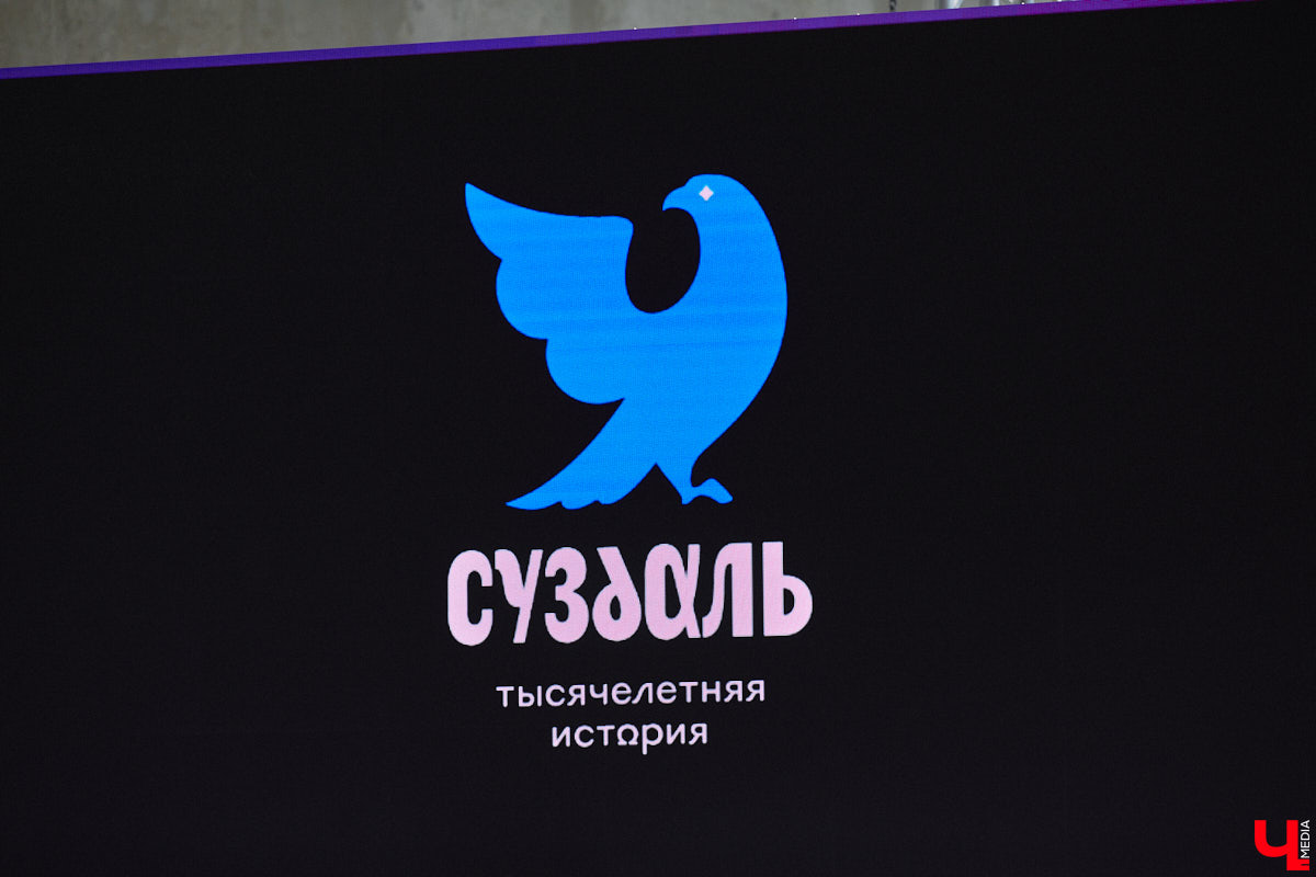 Студия известного дизайнера бесплатно разработала айдентику старинного города, который будут использовать как во время празднования тысячелетия «музея под открытым небом» в следующем году, так и после него. Презентовал и пояснил ее тайные смыслы лично именитый предприниматель.