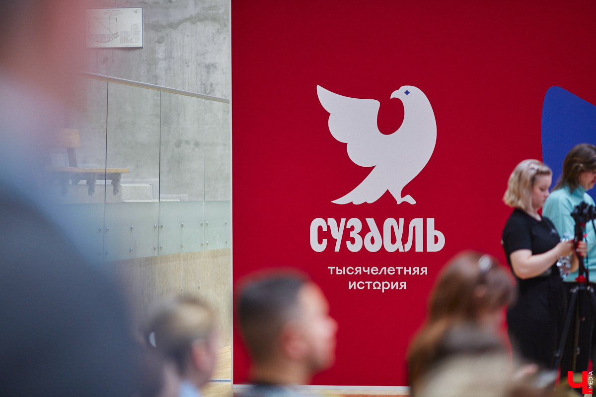 Студия известного дизайнера бесплатно разработала айдентику старинного города, который будут использовать как во время празднования тысячелетия «музея под открытым небом» в следующем году, так и после него. Презентовал и пояснил ее тайные смыслы лично именитый предприниматель.