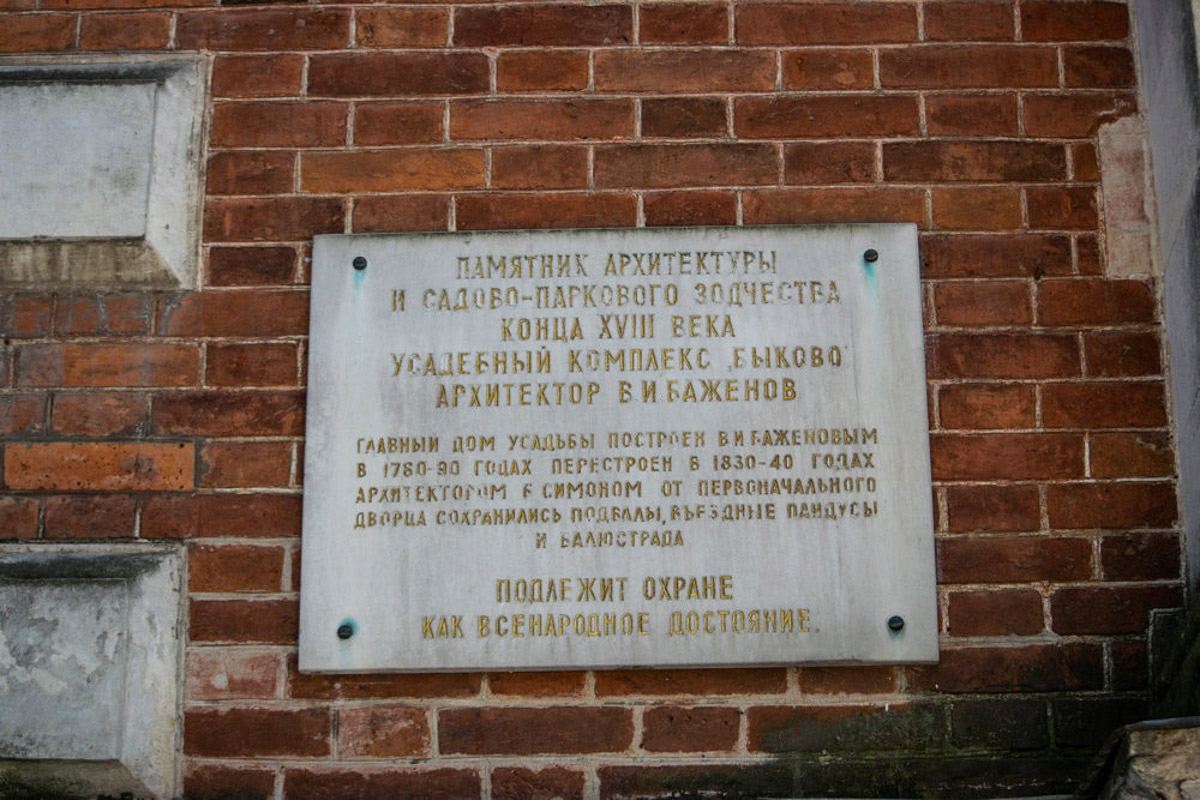 У фотографа из Владимира Кирилла Жукова собрана целая копилка ценных архитектурных находок со всей России. Резные терема, шикарные усадьбы известных людей, легендарные дома. О самых значимых объектах в коллекции путешественник поведал и нам.