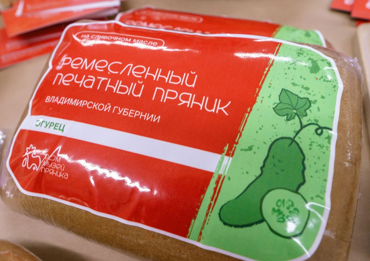 Памятные подарки из Владимира отметили высшей наградой на всероссийском конкурсе, который завершился в Твери. Лучшими стали не только отдельные памятные подарки, но и сам город. Областной центр удостоился Гран-при в самой престижной номинации.