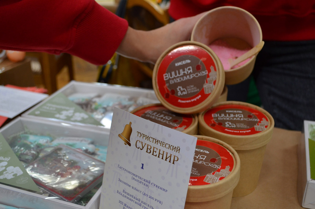 Памятные подарки из Владимира отметили высшей наградой на всероссийском конкурсе, который завершился в Твери. Лучшими стали не только отдельные памятные подарки, но и сам город. Областной центр удостоился Гран-при в самой престижной номинации.