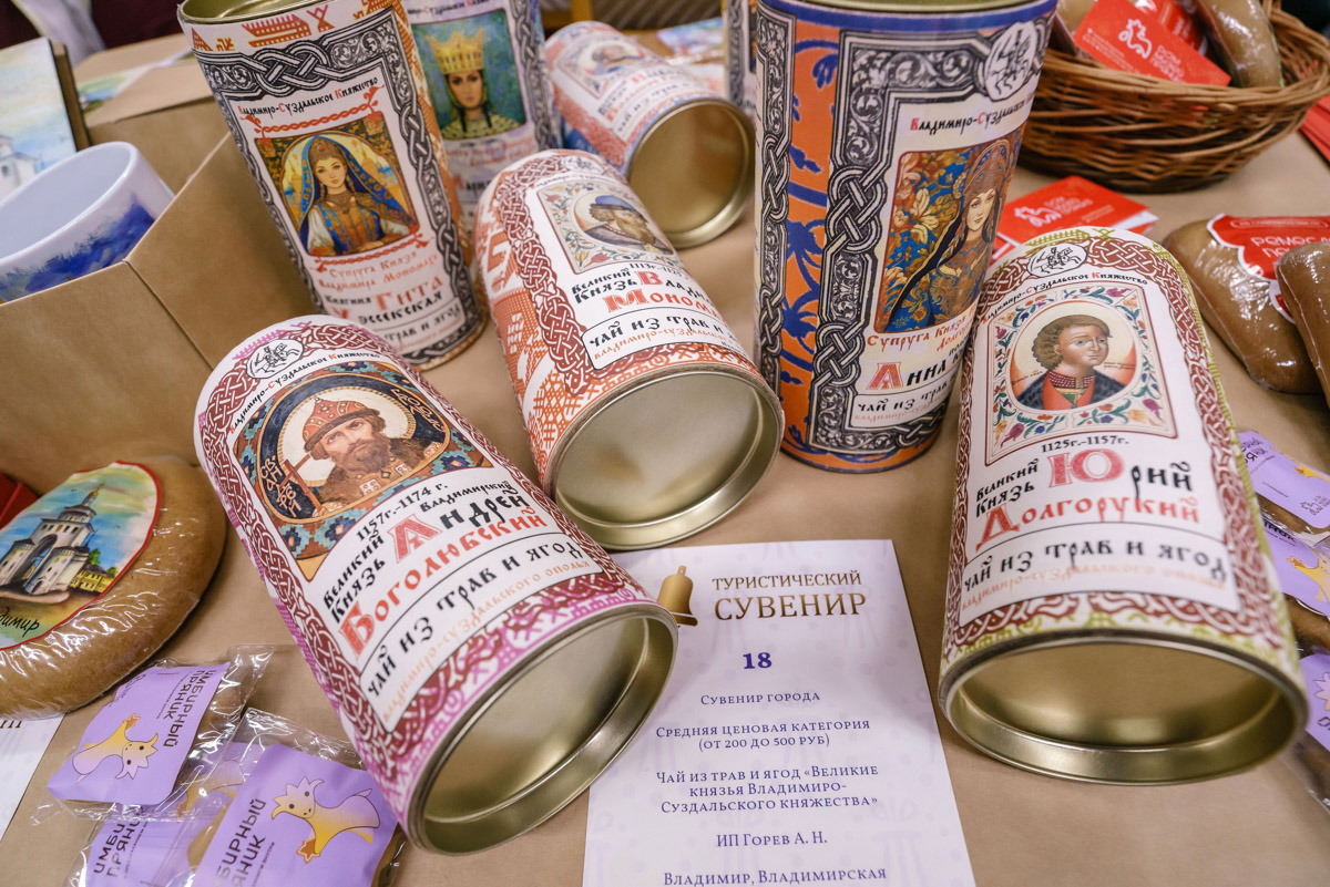 Памятные подарки из Владимира отметили высшей наградой на всероссийском конкурсе, который завершился в Твери. Лучшими стали не только отдельные памятные подарки, но и сам город. Областной центр удостоился Гран-при в самой престижной номинации.