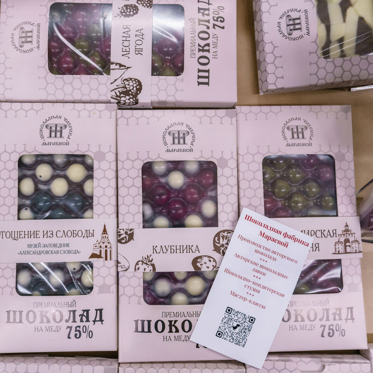 Памятные подарки из Владимира отметили высшей наградой на всероссийском конкурсе, который завершился в Твери. Лучшими стали не только отдельные памятные подарки, но и сам город. Областной центр удостоился Гран-при в самой престижной номинации.