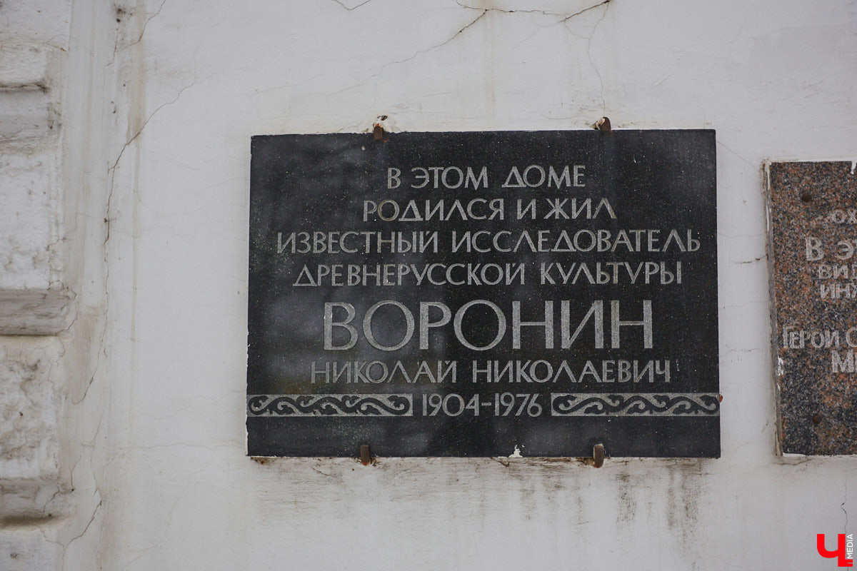 2-я Никольская располагается в одной из старейших частей областного центра, появившейся во времена правления Андрея Боголюбского. Тогда ее называли Новым городом. Несмотря на это, сама улица имеет не столь длинную историю. Зато невероятно интересную!