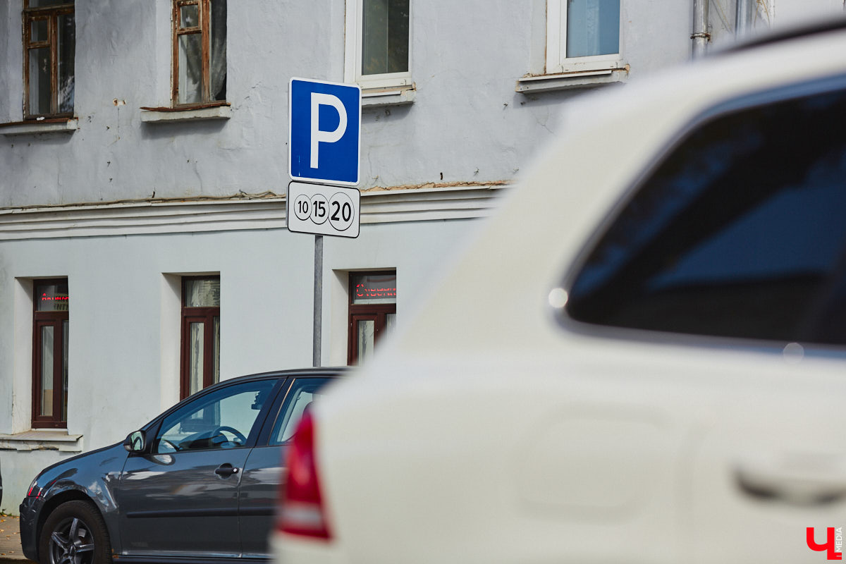 С 15 декабря оставить автомобиль в центре Суздаля можно будет только за деньги. В городе запускают систему платных парковок. И это не самая приятная новость для тех, кто приедет в город на Новый год. Подробнее об этом и других событиях рассказываем в дорожном обзоре.