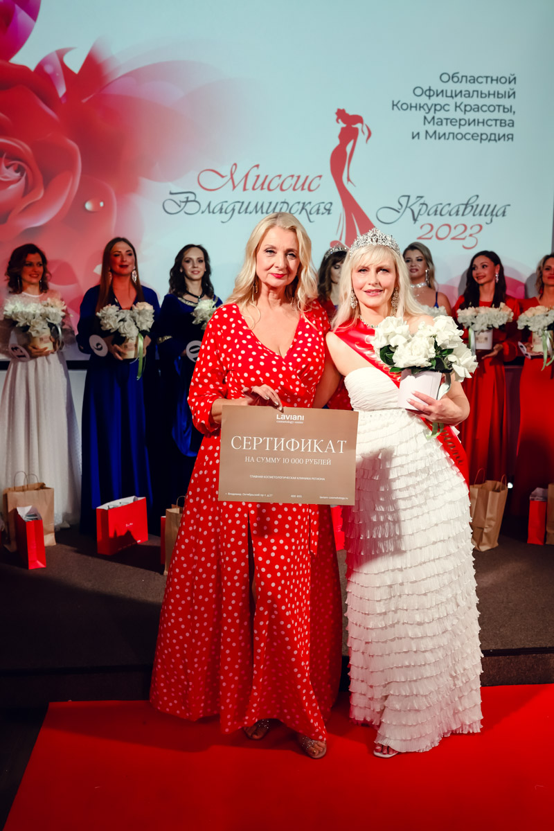 В           начале декабря во           Владимире состоялось итоговое шоу конкурса красоты и           милосердия «Миссис Владимирская Красавица           — 2023». О           том, кто получил на           нем главные короны, победу в           номинации от           «Ключ-Медиа» и           как все прошло, читайте и           смотрите в           нашем большом обзорном материале.