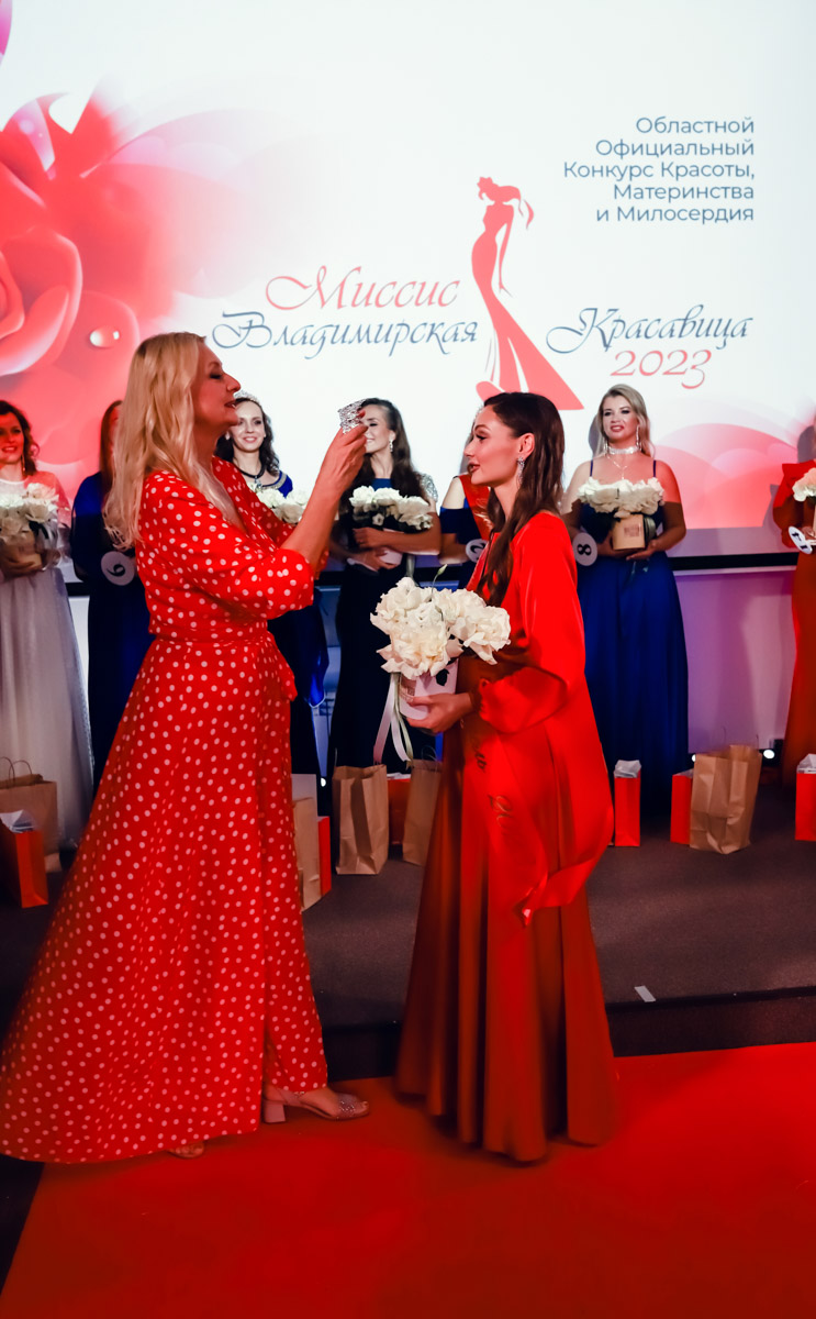 В           начале декабря во           Владимире состоялось итоговое шоу конкурса красоты и           милосердия «Миссис Владимирская Красавица           — 2023». О           том, кто получил на           нем главные короны, победу в           номинации от           «Ключ-Медиа» и           как все прошло, читайте и           смотрите в           нашем большом обзорном материале.