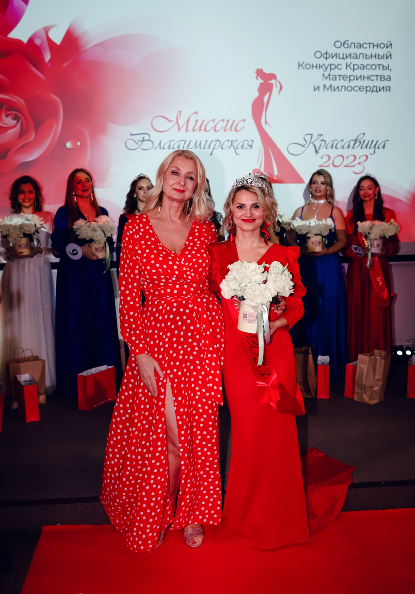 В           начале декабря во           Владимире состоялось итоговое шоу конкурса красоты и           милосердия «Миссис Владимирская Красавица           — 2023». О           том, кто получил на           нем главные короны, победу в           номинации от           «Ключ-Медиа» и           как все прошло, читайте и           смотрите в           нашем большом обзорном материале.