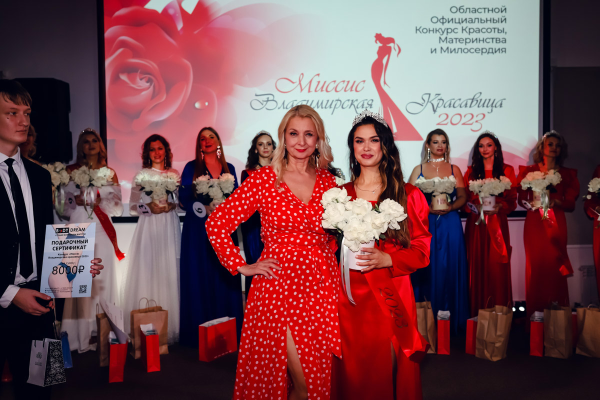 В           начале декабря во           Владимире состоялось итоговое шоу конкурса красоты и           милосердия «Миссис Владимирская Красавица           — 2023». О           том, кто получил на           нем главные короны, победу в           номинации от           «Ключ-Медиа» и           как все прошло, читайте и           смотрите в           нашем большом обзорном материале.