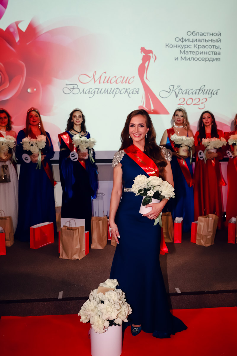 В           начале декабря во           Владимире состоялось итоговое шоу конкурса красоты и           милосердия «Миссис Владимирская Красавица           — 2023». О           том, кто получил на           нем главные короны, победу в           номинации от           «Ключ-Медиа» и           как все прошло, читайте и           смотрите в           нашем большом обзорном материале.