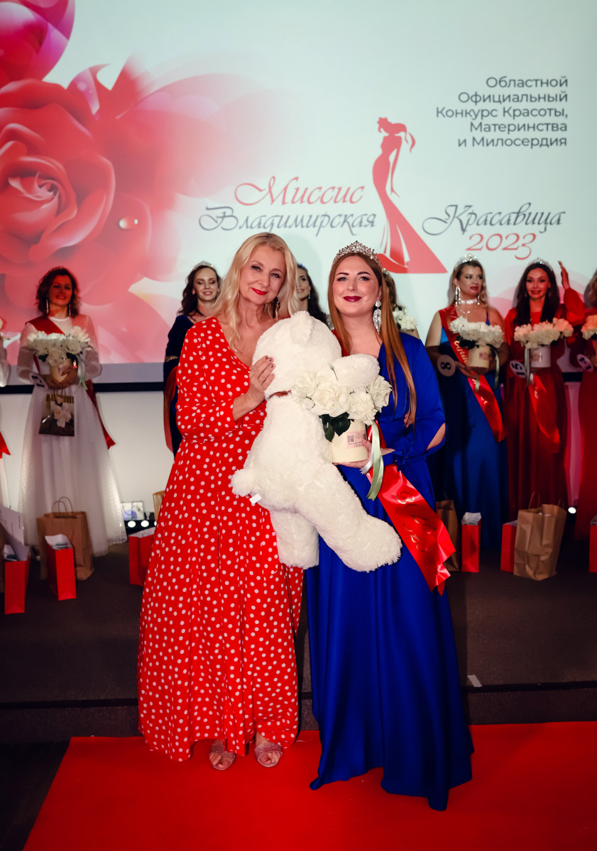 В           начале декабря во           Владимире состоялось итоговое шоу конкурса красоты и           милосердия «Миссис Владимирская Красавица           — 2023». О           том, кто получил на           нем главные короны, победу в           номинации от           «Ключ-Медиа» и           как все прошло, читайте и           смотрите в           нашем большом обзорном материале.