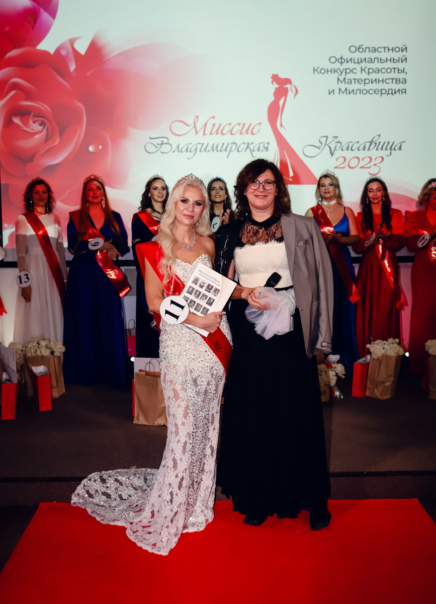 В           начале декабря во           Владимире состоялось итоговое шоу конкурса красоты и           милосердия «Миссис Владимирская Красавица           — 2023». О           том, кто получил на           нем главные короны, победу в           номинации от           «Ключ-Медиа» и           как все прошло, читайте и           смотрите в           нашем большом обзорном материале.