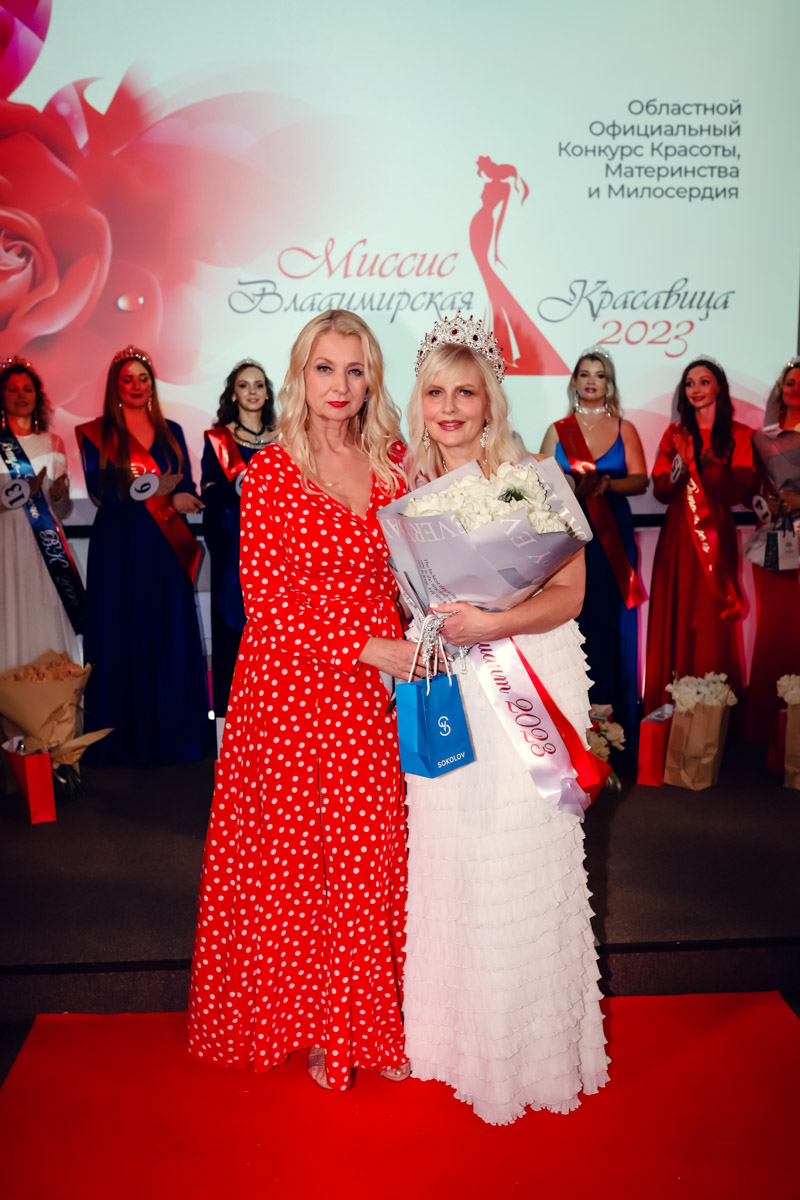 В           начале декабря во           Владимире состоялось итоговое шоу конкурса красоты и           милосердия «Миссис Владимирская Красавица           — 2023». О           том, кто получил на           нем главные короны, победу в           номинации от           «Ключ-Медиа» и           как все прошло, читайте и           смотрите в           нашем большом обзорном материале.