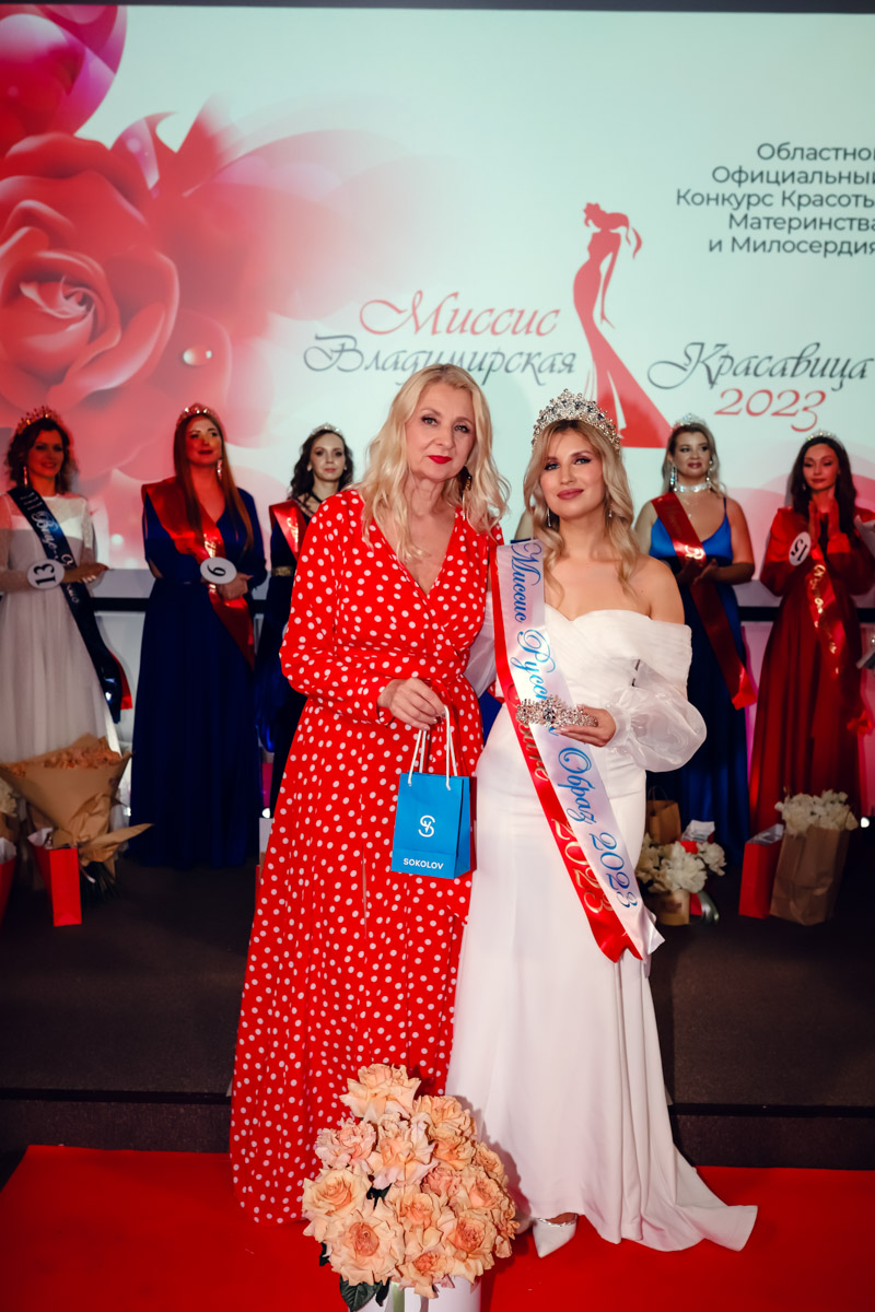 В           начале декабря во           Владимире состоялось итоговое шоу конкурса красоты и           милосердия «Миссис Владимирская Красавица           — 2023». О           том, кто получил на           нем главные короны, победу в           номинации от           «Ключ-Медиа» и           как все прошло, читайте и           смотрите в           нашем большом обзорном материале.