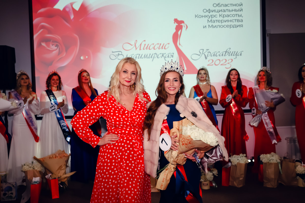 В           начале декабря во           Владимире состоялось итоговое шоу конкурса красоты и           милосердия «Миссис Владимирская Красавица           — 2023». О           том, кто получил на           нем главные короны, победу в           номинации от           «Ключ-Медиа» и           как все прошло, читайте и           смотрите в           нашем большом обзорном материале.