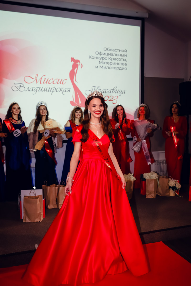В           начале декабря во           Владимире состоялось итоговое шоу конкурса красоты и           милосердия «Миссис Владимирская Красавица           — 2023». О           том, кто получил на           нем главные короны, победу в           номинации от           «Ключ-Медиа» и           как все прошло, читайте и           смотрите в           нашем большом обзорном материале.