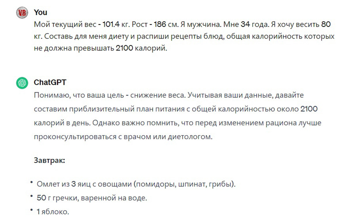 В этом году слово «нейросеть» в числе самых используемых. Актуальности технология не теряет, наоборот, все больше людей прибегают к ее помощи для решения разных задач, в том числе творческих. На что она способна и где применяется, «Ключ-Медиа» рассказали блогер и дизайнер.