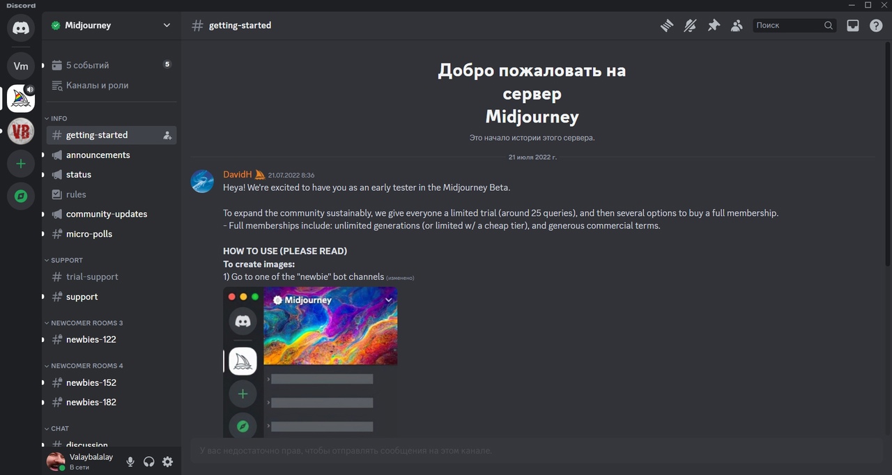В этом году слово «нейросеть» в числе самых используемых. Актуальности технология не теряет, наоборот, все больше людей прибегают к ее помощи для решения разных задач, в том числе творческих. На что она способна и где применяется, «Ключ-Медиа» рассказали блогер и дизайнер.
