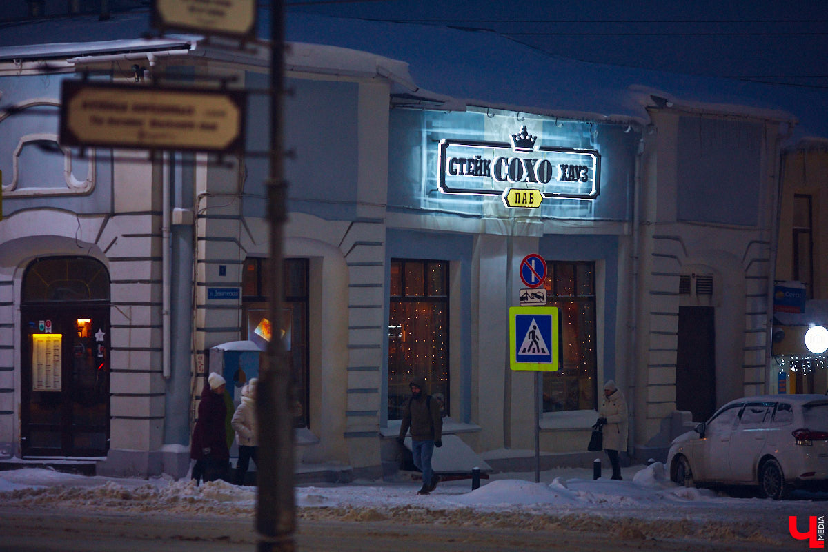 Этот дом во Владимире смотрит своим фасадом на улицу Большую Московскую, тем не менее адрес его: Девическая, 1. Сейчас все здание занимает ресторан «Сохо», позиционирующий себя как Steak House. Но начиналась его история с городской усадьбы, а продолжилась как доходный дом. Потом в нем был дореволюционный торговый центр, советский магазин и казино в лихие 90-е.