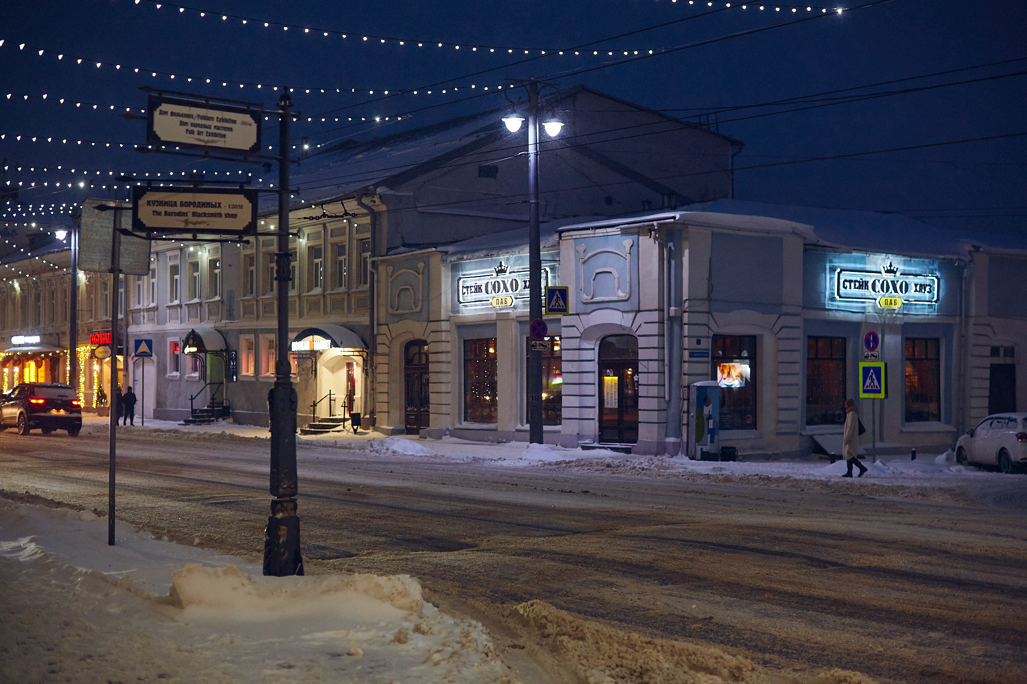 Этот дом во Владимире смотрит своим фасадом на улицу Большую Московскую, тем не менее адрес его: Девическая, 1. Сейчас все здание занимает ресторан «Сохо», позиционирующий себя как Steak House. Но начиналась его история с городской усадьбы, а продолжилась как доходный дом. Потом в нем был дореволюционный торговый центр, советский магазин и казино в лихие 90-е.