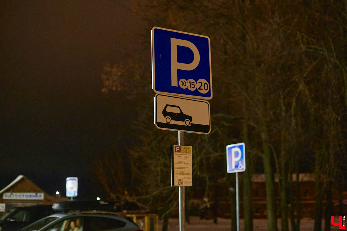 В новогодние каникулы стены Суздальского кремля оживут. На время торжеств они станут огромным экраном. В городе презентуют новое визуальное шоу с погружением в прошлое. Первая трансляция намечена на 28 декабря. Дальше до Рождества каждые 15 минут ее будут запускать снова и снова. А стартуют праздники на Торговой площади, которая превратится в каток.