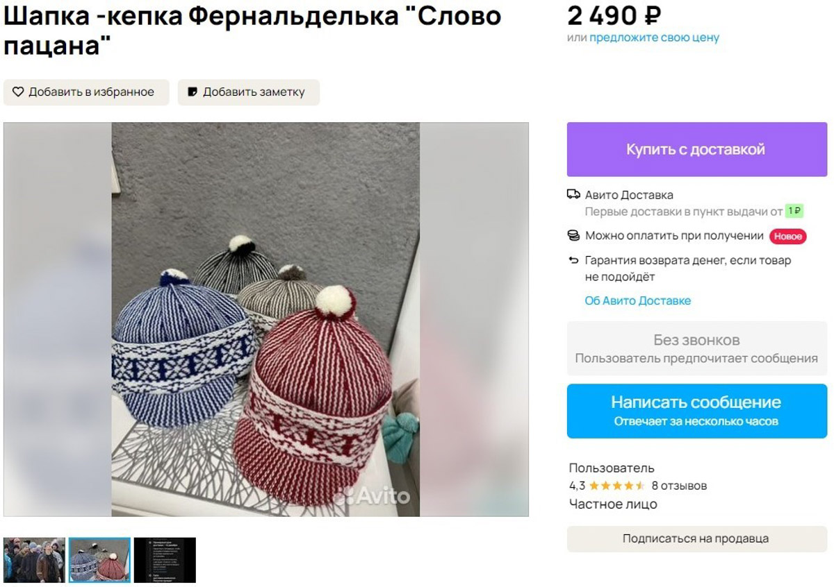 Сериал «Слово пацана» бьет рекорды не только просмотров, но и продаж по всей стране. В интернете предлагают купить одежду в стилистике главных героев и подобрать популярные образы. А фанаты выкладывают танцы под «Комбинацию» и «Ласковый май». Жители Владимирской области тоже не остались в стороне.