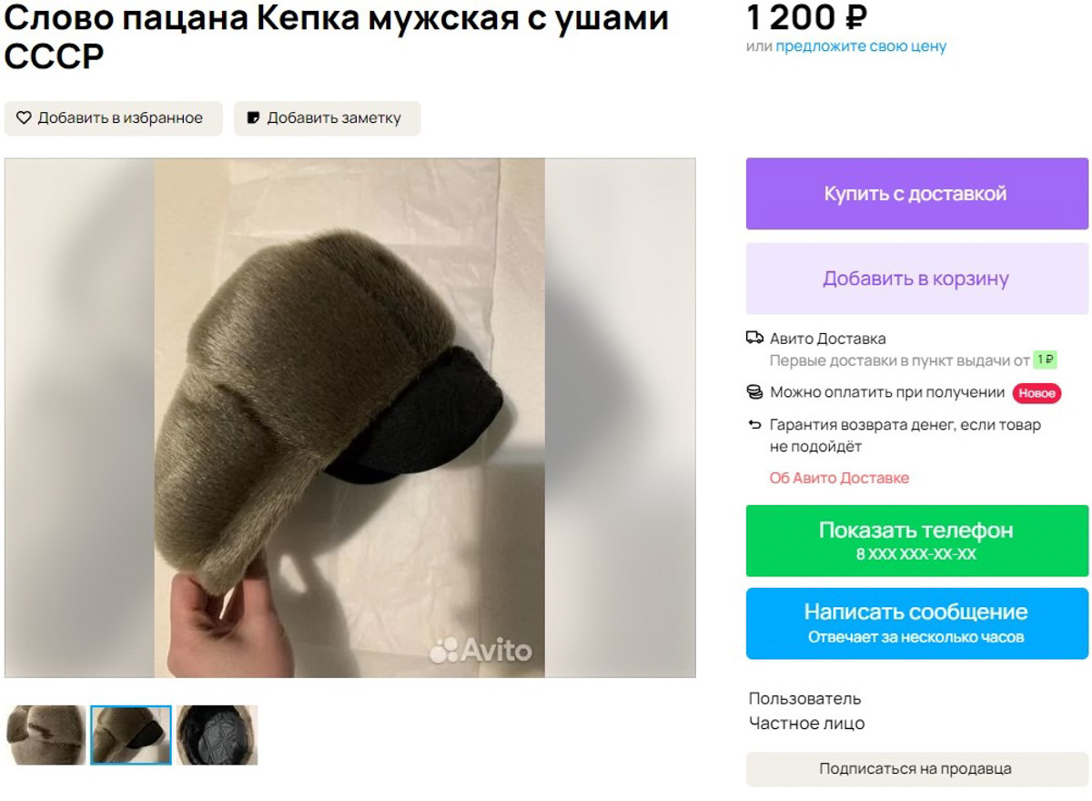 Сериал «Слово пацана» бьет рекорды не только просмотров, но и продаж по всей стране. В интернете предлагают купить одежду в стилистике главных героев и подобрать популярные образы. А фанаты выкладывают танцы под «Комбинацию» и «Ласковый май». Жители Владимирской области тоже не остались в стороне.