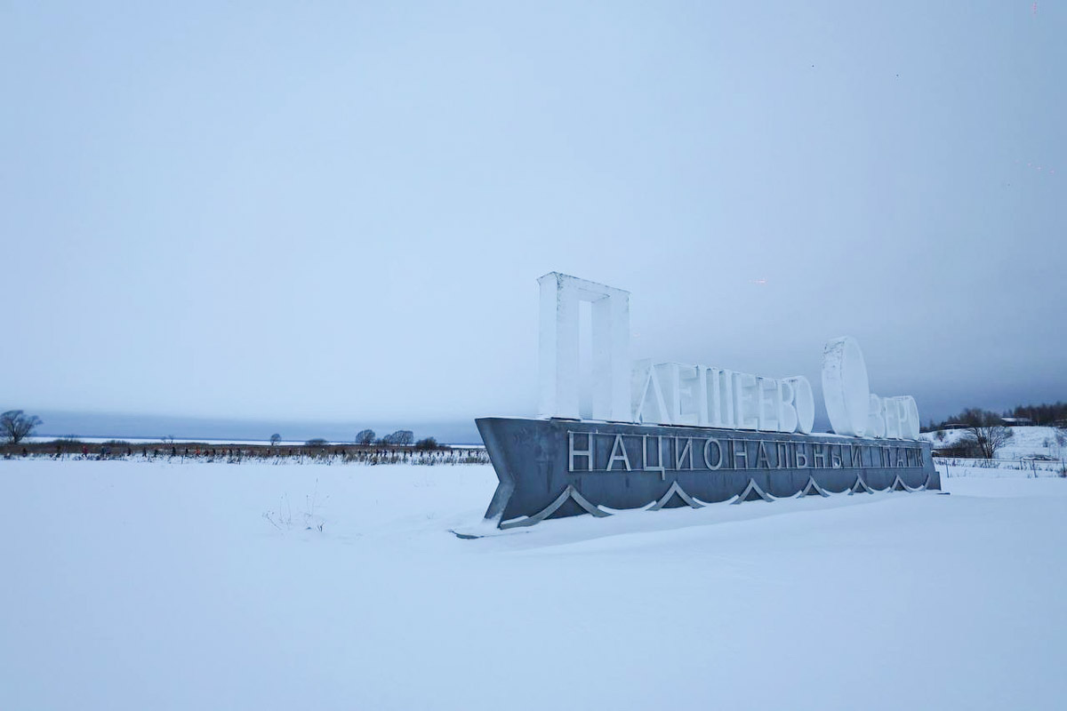 Владимирский бегун Дмитрий Шунин завершил год победой на самом массовом зимнем марафоне России Mad Fox Ultra. Спортсмен в третий раз первым преодолел 40 км по пересеченной местности и поднялся на высшую строчку престижного соревнования несмотря на сложные погодные условия. Передвигаться трейлраннерам пришлось в ледяной дождь, метель и по сугробам.