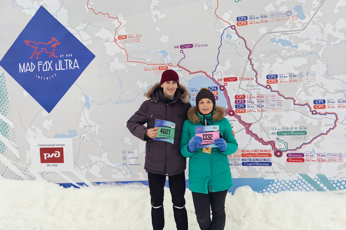 Владимирский бегун Дмитрий Шунин завершил год победой на самом массовом зимнем марафоне России Mad Fox Ultra. Спортсмен в третий раз первым преодолел 40 км по пересеченной местности и поднялся на высшую строчку престижного соревнования несмотря на сложные погодные условия. Передвигаться трейлраннерам пришлось в ледяной дождь, метель и по сугробам.