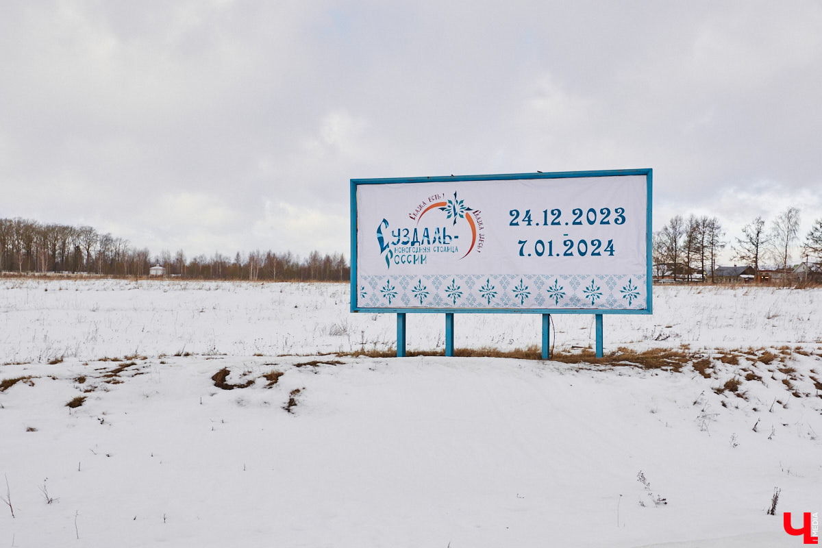 На носу у Суздаля еще одна весомая дата — 60 лет работы в кино. Дебютировал он в 1964 году сразу с тремя шедеврами. О том, как провинциальный город стал одной из крупнейших съемочных площадок, решила рассказать команда из Москвы. Ребята создали документальный фильм и поделились подробностями о нем с нашим изданием.