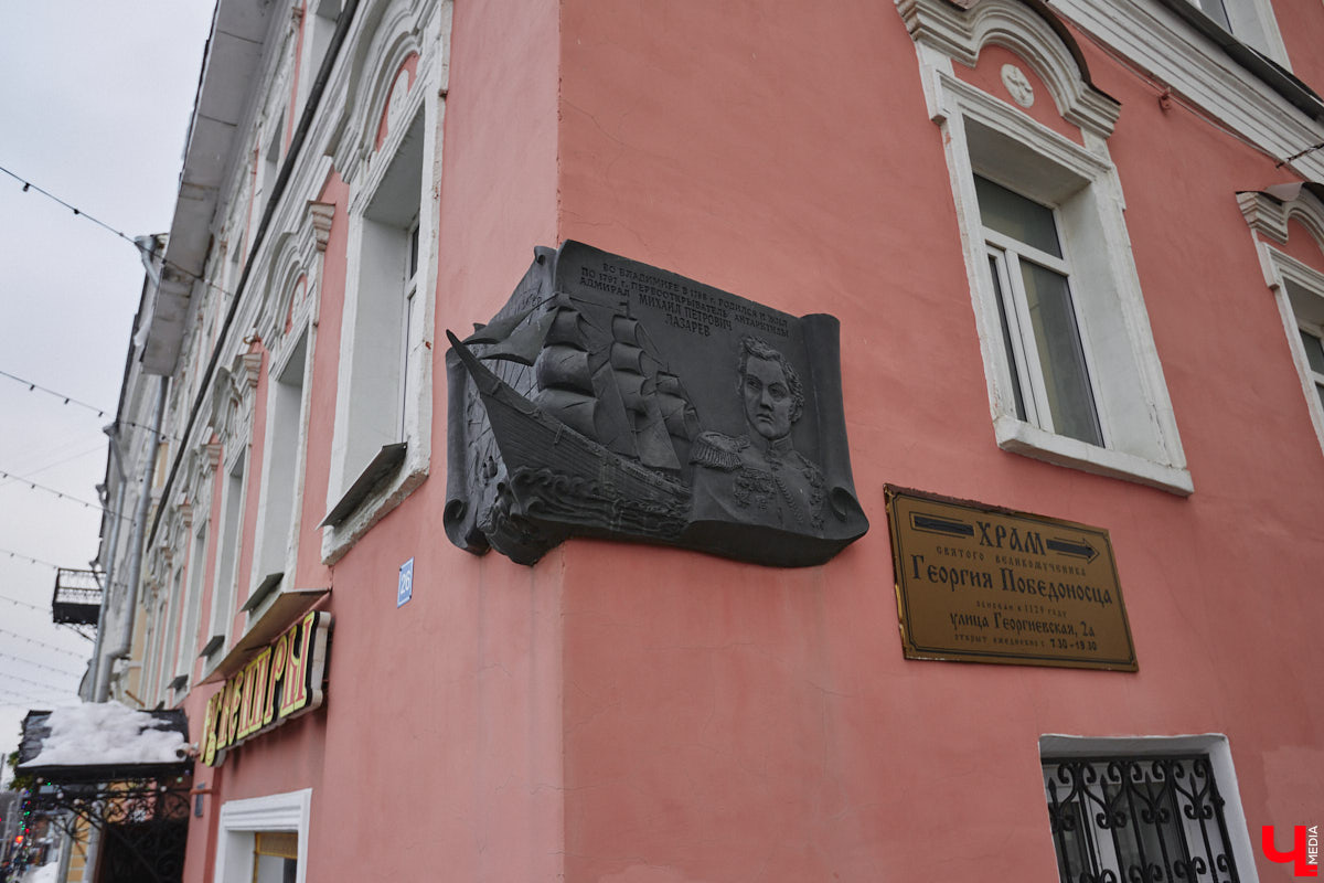 В конце XVIII века первый гражданский губернатор Пётр Лазарев задумал построить в центре несколько зданий для Приказа общественного призрения. Возведение ансамбля из главного корпуса (сейчас это дом № 24 на улице Большой Московской) и трех флигелей началось в 1789 году по проекту владимирского архитектора Алексея Вершинского. У каждого из этих объектов очень интересная история. Сегодня «Ключ-Медиа» решил уделить внимание одному из бывших флигелей Приказа общественного призрения, известного нам как дом № 26 на улице Большой Московской.